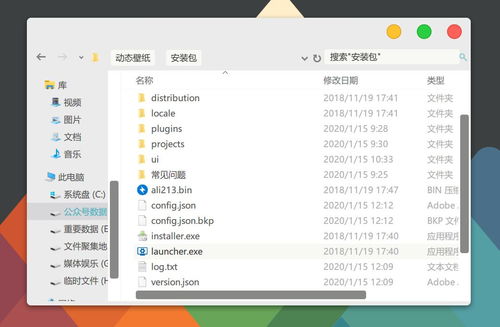 無需付費！被吹爆的電腦壁紙軟件，讓你的桌面煥然一新