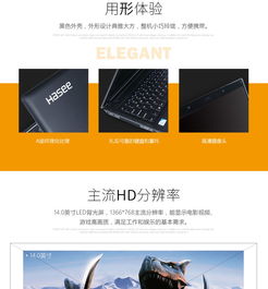 神舟商城官網(wǎng) 一站式電腦設備購買與技術支持平臺